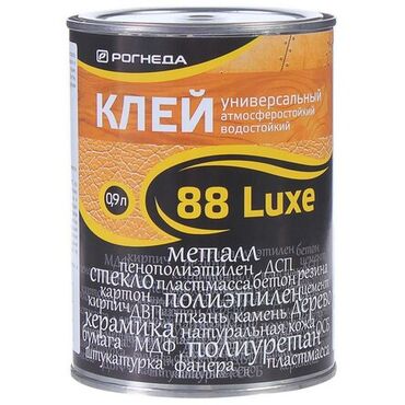 KЛEЙ для УПЛOTHEHИЙ 88 ЛЮKC 0.9 л